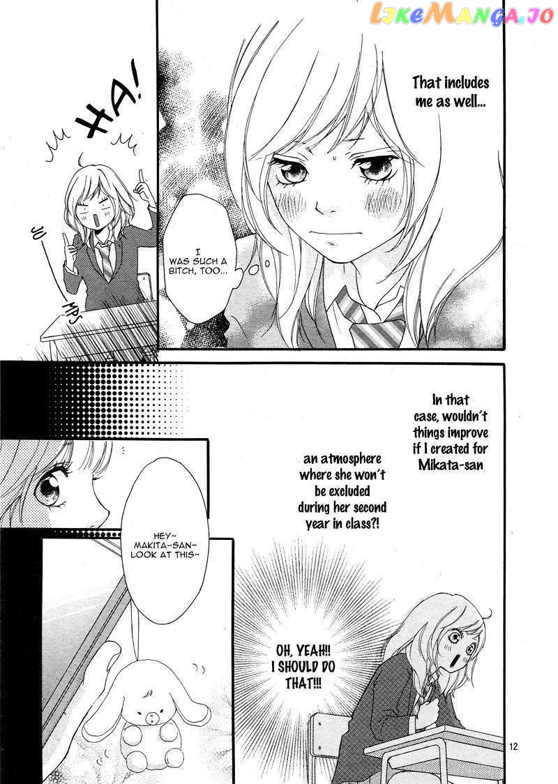 Ao Haru Ride, Chapter 4 image 13